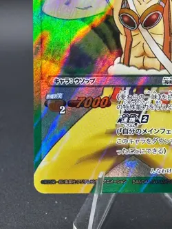 Usopp 18/85 SR Miracle Battle One Piece Bandai Tcg Ccg Japan - Image 5