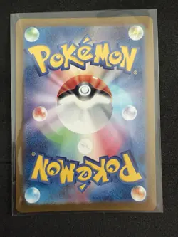 Charmeleon Holo Art Rare SV2a: Pokemon Card 151 169/165 NM - Image 2