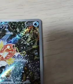 Magikarp 080/073 Paldea Evolved Illustration Rare Pokemon TCG VERY MINT - Image 3