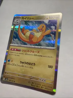 2023 Pokemon Dragonite 149/165 Holo Japanese 151 SV2a NM - Image 5