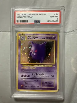1997 Pokemon Japanese Fossil #94 Gengar Holo PSA 8 NM - Image 1