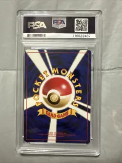 1997 Pokemon Japanese Fossil #94 Gengar Holo PSA 8 NM - Image 3
