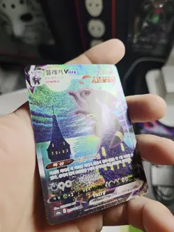 Pokemon TCG Umbreon VMAX Moonbreon Korean 095/069 Eevee Heroes HR Alt Art 🌕 - Image 2