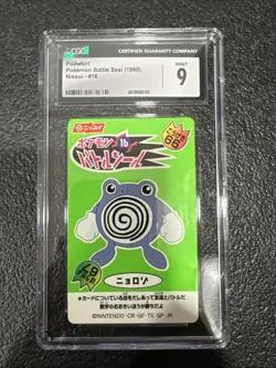 1999 Pokemon Japanese Battle Seal Poliwhirl Nissui #16 CGC 9 - Image 1