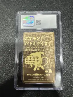 1999 Pokemon Japanese Battle Seal Poliwhirl Nissui #16 CGC 9 - Image 2