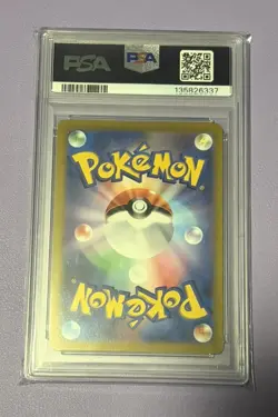 Umbreon Vmax 048/069 Eevee Heroes Pokemon Japanese PSA 10 - Image 2
