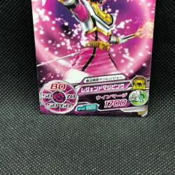 Legend Magi Pink Super Sentai Battle Dice-O TCG Card 032 2012 Bandai Japanese - Image 2