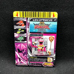 Legend Magi Pink Super Sentai Battle Dice-O TCG Card 032 2012 Bandai Japanese - Image 4