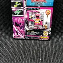 Legend Magi Pink Super Sentai Battle Dice-O TCG Card 032 2012 Bandai Japanese - Image 5