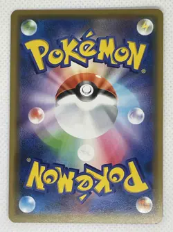 Pokemon Card Japanese Pikachu & Zekrom GX RR 041/173 SM12a Tag Team Holo JDM - Image 5