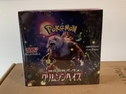 **Sealed Japanese Crimson Haze SV5A Booster Box** Pokemon - Image 1