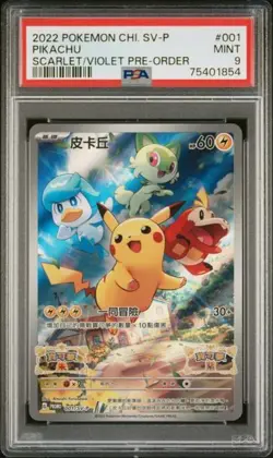 2022 Pokemon Chinese SV Promo 001 Pikachu Scarlet & Violet Pre-Order PSA 9  - Image 1