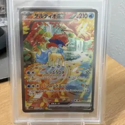 POKEMON 2025 SV11W JP KELDEO EX SPECIAL ART RARE #169 PSA 10 - Image 2