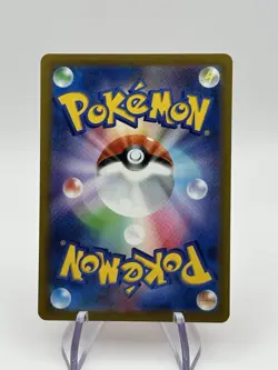 Pokemon Arcanine P 338/S-P promo Promo Japanese (A1) Multi Buy NM - Image 2