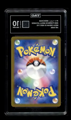 Medicham 207/193 M2a: Mega Dream Ex Holo (Japanese) Pokemon tag 10 #06 - Image 2
