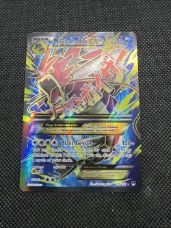M Gyarados EX Mega Full Art Holo Ultra Rare 115/122 Breakpoint Pokemon TCG. NM - Image 3