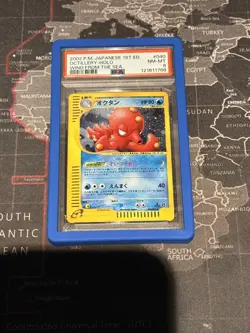 Pokemon 2002 Octillery Wind from the Sea 1st EDITION HOLO Japanese PSA 8 w guard - Image 1