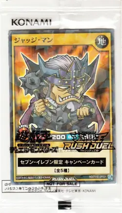 Yu-GI-OH Yugioh Seven Eleven Hi-Chew Set of 5 Complete 711E-JP002 Promo Japanese - Image 5