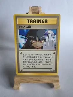 1998 Sabrina's Gaze Trainer Banned Artwork Gym Challenge Pokemon Card Japanese - Image 1