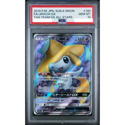 PSA 10 Jirachi GX SR 180/173 Tag Team GX All Stars Pokemon Card Japanese 2019 - Image 1