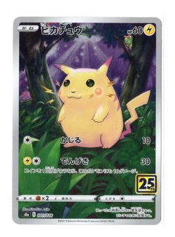 Pikachu S8a 001/028 Holo Full Art 25th Anniversary Japanese Pokemon Card NM/AUS - Image 1