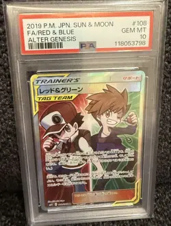 Red & Blue SR 108/095 Japanese Pokemon Card SM12 Alter Genesis PSA 10 GEM MINT - Image 1