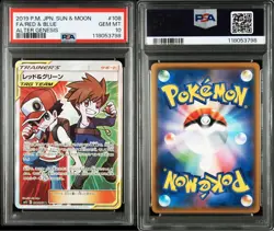 Red & Blue SR 108/095 Japanese Pokemon Card SM12 Alter Genesis PSA 10 GEM MINT - Image 2