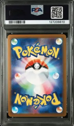 PSA 10 Pikachu 020/M-P McDonald's Happy Set Promo 2025 Pokemon Card Japanese - Image 2