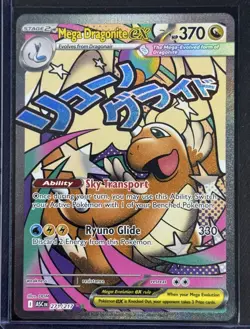 Mega Dragonite ex 271/217 Hyper Rare Full Art Ascended Heroes Pokemon NM - Image 1