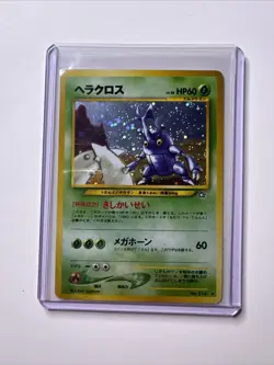 Pokemon TCG Heracross Neo Genesis 6/111 Holo Unlimited Holo Rare - Image 1