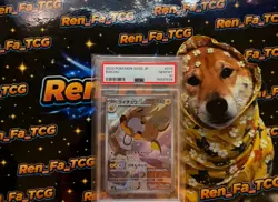 Pokemon Japanese SV2D Clay Burst #074 Raichu Art Rare – PSA 10 Gem Mint (2023) - Image 1