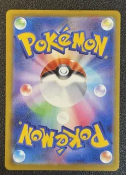 Pokemon Japanese TCG 2025 MEGA Dream ex MEGA Gengar ex M2a-240/193 SAR NM - Image 2