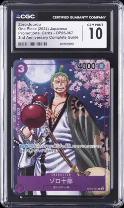 2024 ONE PIECE PROMO CARDS JAPANESE #OP05-067 ZORO-JUUROU CGC 10 GEM MINT - Image 1