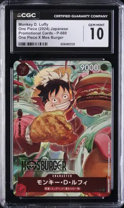 2024 ONE PIECE - PROMO CARDS #P-080 MONKEY D. LUFFY CGC 10 GEM MINT - Image 1