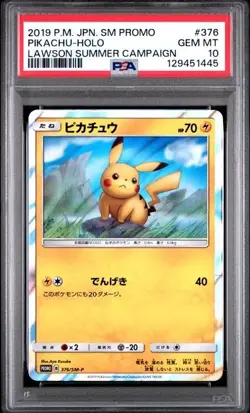 Pokemon Card Pikachu Holo 376/SM-P Lawson Summer Campaign PSA 10 GEM MINT - Image 3