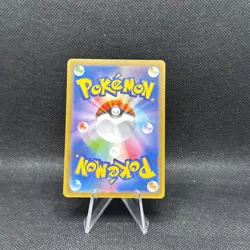 Bulbasaur 166/165 Art Rare Pokemon Card Japanese Scarlet & Violet 151 sv2a NM - Image 2