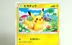 Pokemon card Pikachu 015/050 C SM4A Ultradimensional Beasts 2017 Japanese NM - Image 2