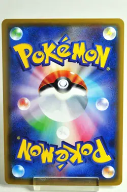 Pokemon card Pikachu 015/050 C SM4A Ultradimensional Beasts 2017 Japanese NM - Image 4