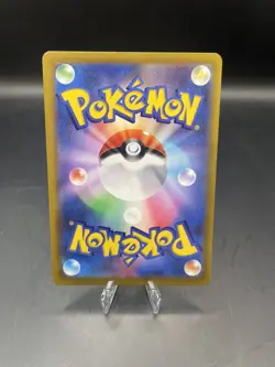 Pokemon Card Burnet SR Mint 265/184 S8b VMAX Climax HOLO Trainer Japanese - NM - Image 2