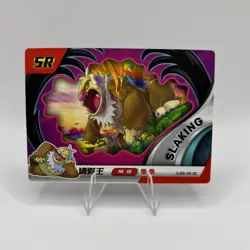 Slaking Eif-Baby Pokemon Card JLBB-SR-20- US Seller Mint Condition! - Image 1