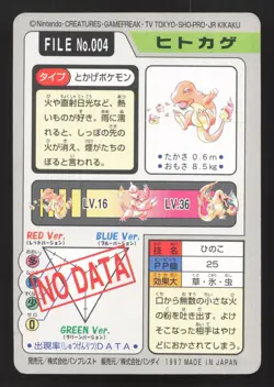 Charmander NO. 004 Bandai Carddass Series 3-4 LP Japanese Pokemon Card TCG - Image 2