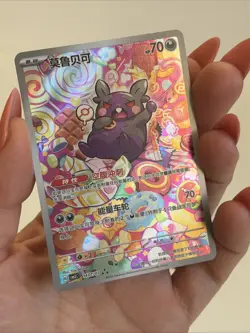 Morpeko 1407/07 Pokemon Chinese Gem Pack Vol.3 #80 - Image 3