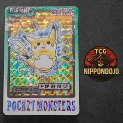 [NM-] Pikachu Pokemon Card Japanese No.025 Pocket Monsters Carddass Holo 1997 - Image 1