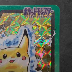 [NM-] Pikachu Pokemon Card Japanese No.025 Pocket Monsters Carddass Holo 1997 - Image 3