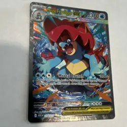 Mega Feraligatr EX SIR Ascended Heroes 274/217 Pack Fresh - Image 2