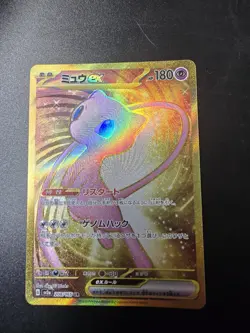 Pokemon Card Japanese Mew ex UR 208/165 SV2a Pokemon Card 151 MINT HOLO - Image 1