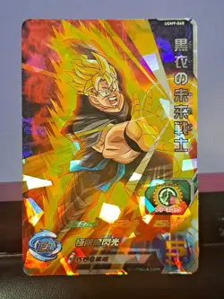 Future Gohan Warrior in Black UGM9-060 SR Super Dragon Ball Heroes Card Foil - Image 1
