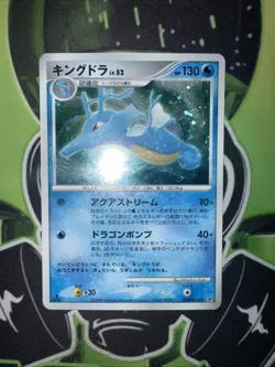 Kingdra DPBP#134 Holo 1st Edition - DP5 Temple of Anger - Japanese Pokemon - Image 2