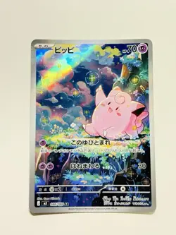 Clefairy 086/080 Full Art Pokemon M3 Nihil Zero Japanese LP+ / NM #68 - Image 1