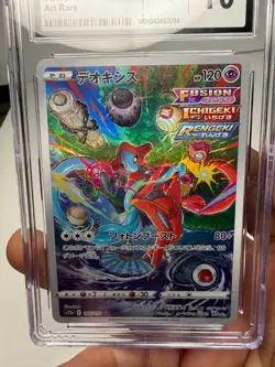 Pokemon CGC 10 Japanese Deoxys 185/172 AR S12a VSTAR Universe Gem Mint - Image 3